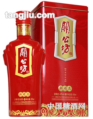 关公坊酒新精品
