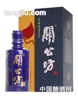 关公坊义酒