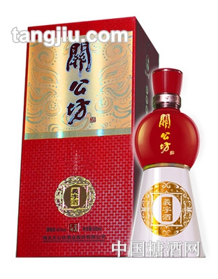 关公坊义字酒