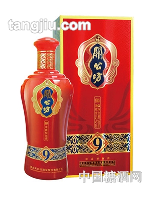 关公坊酒9号