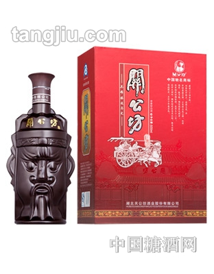 关公坊酒