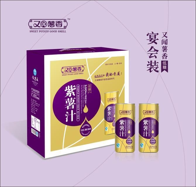 又闻薯香紫薯汁宴会装