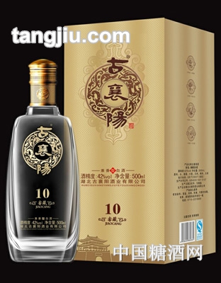 古襄阳窖藏十年
