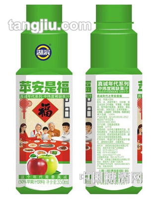 湖滨苹果汁饮料苹安是福