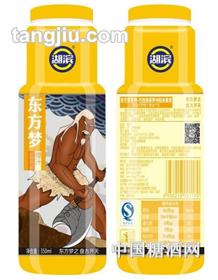 湖滨东方梦苹果汁盘古开天