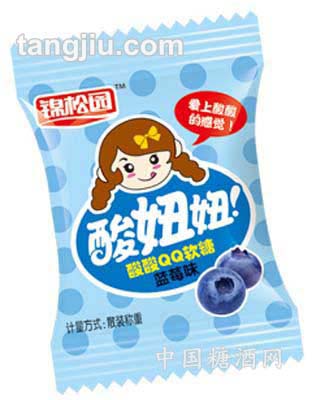 酸妞妞QQ软糖蓝莓味