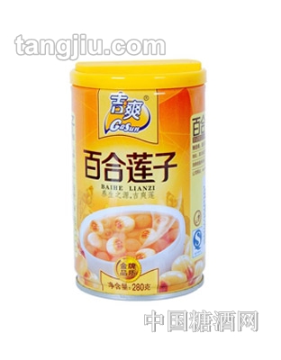 吉爽百合莲子罐头280g