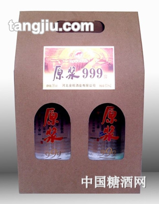 金旺原浆999（双瓶装）