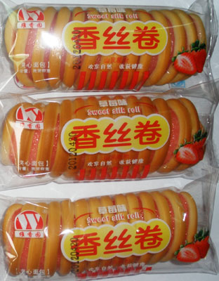 香丝卷草莓面包