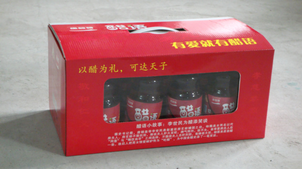 康碧特苹果醋之醋语系列礼品盒248ml(1x8)