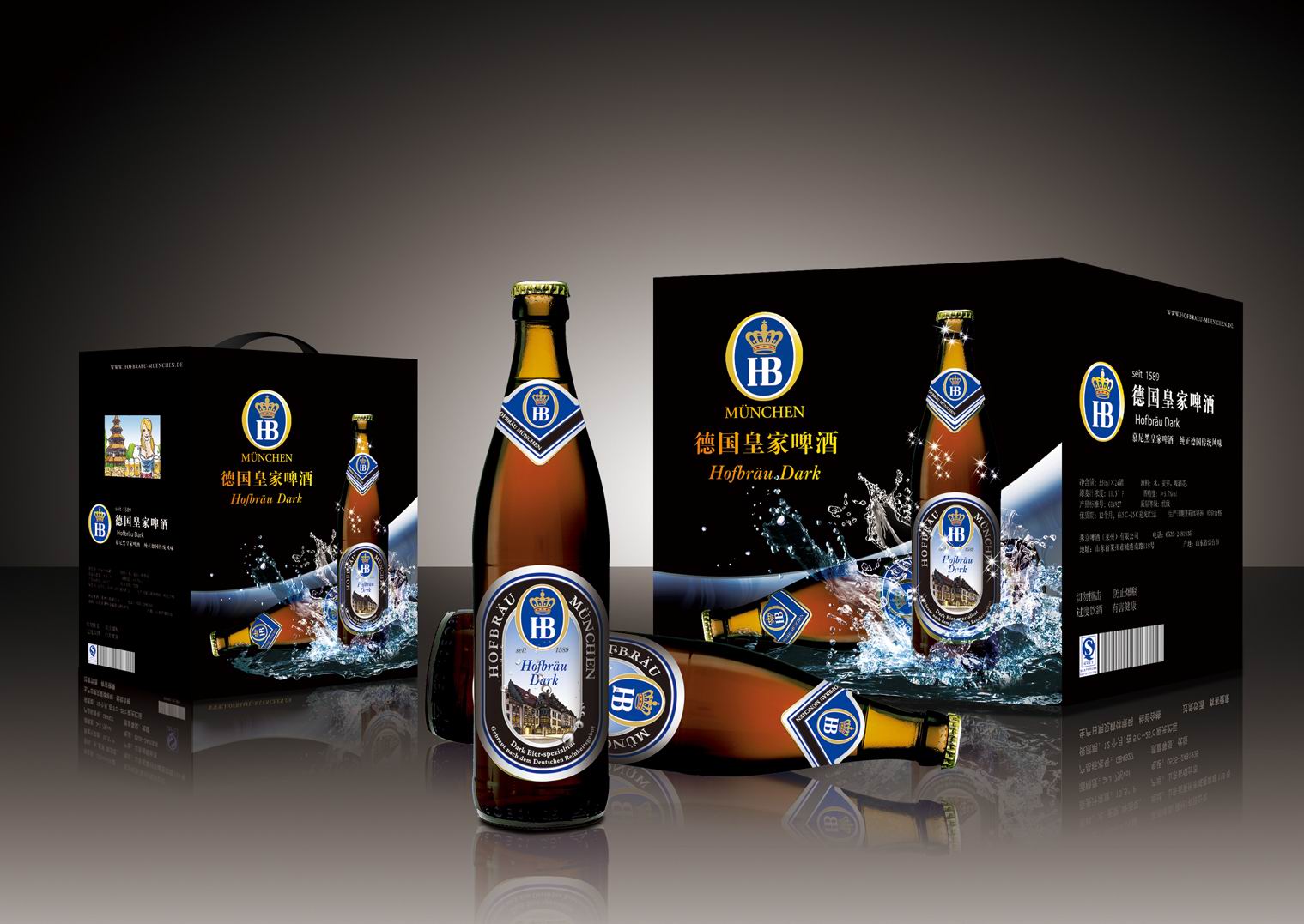 德国啤酒供应