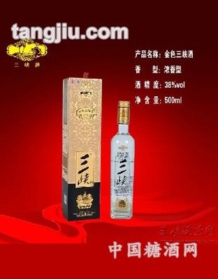 金色三峡酒