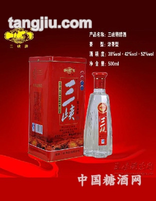 三峡特醇酒
