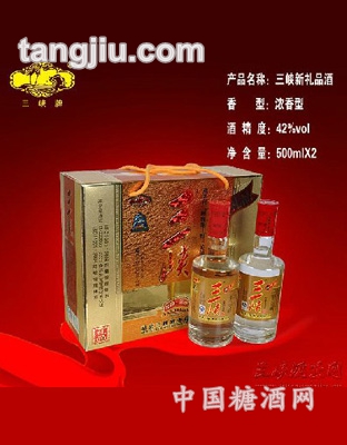 三峡新礼品酒