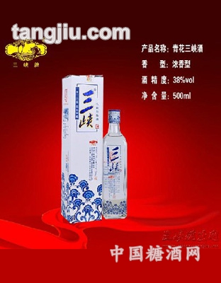 青花三峡酒