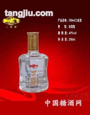 250ml三峡酒