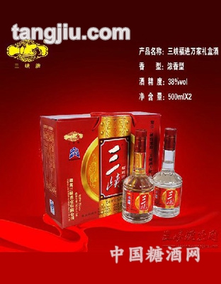 三峡福进万家礼盒酒