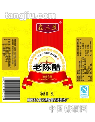 鑫三盈5L老陈醋