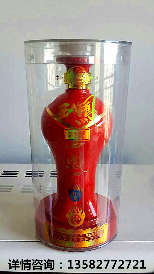 西凤酒御窖酒新N10