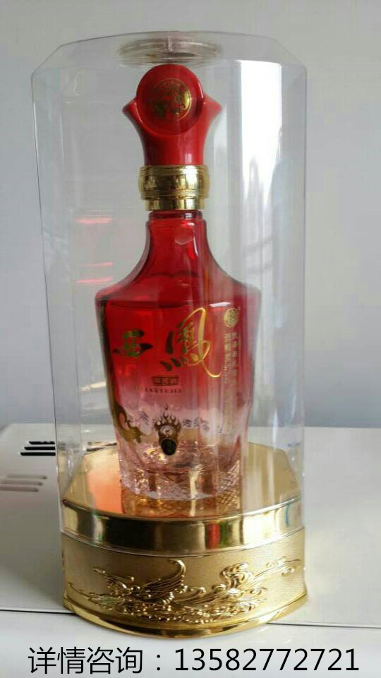 西凤酒御窖酒新N9