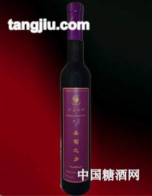 桑葡之乡桑葚葡萄酒-至美375ml