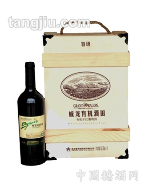 威龙有机干红葡萄酒