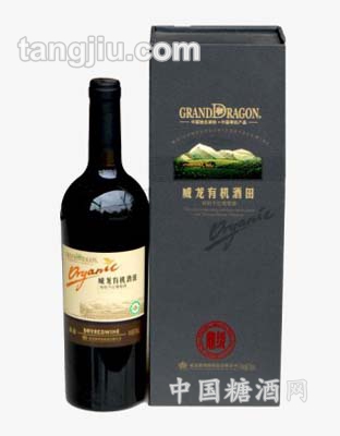 威龙有机干红葡萄酒