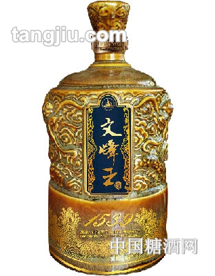 文峰王—1539