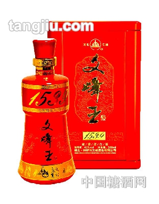 文峰王1539