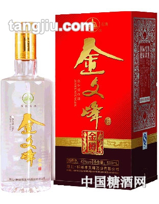金樽酒