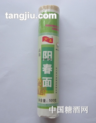 500g万星阳春面