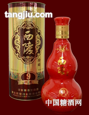西陵酒浓酱兼香淡雅型9号
