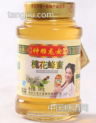 小圆瓶（槐花蜜）