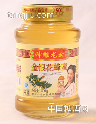 小圆瓶（金银花蜜）