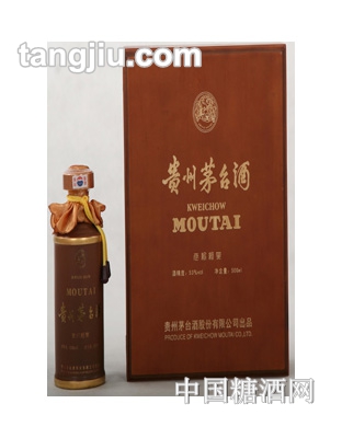 茅台世纪经典