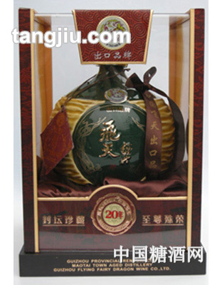 20年飞天经典1500ml