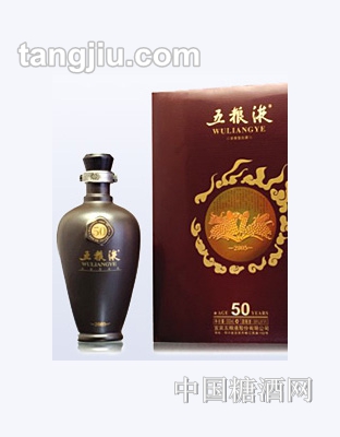 五粮液50年年份酒