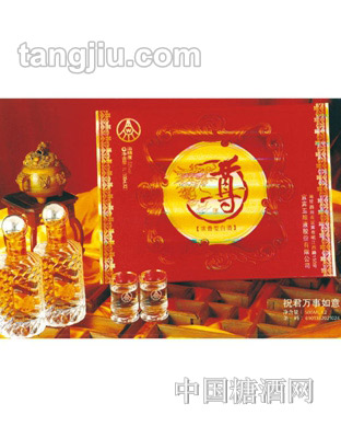 五粮液祝君万事如意