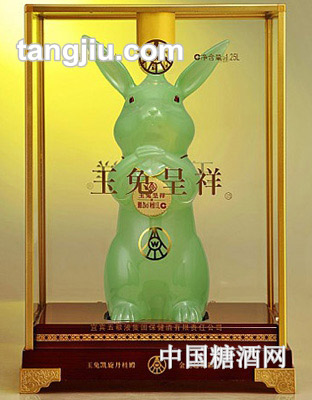 五粮液玉兔呈祥1.25L