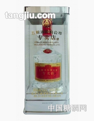五粮液52度