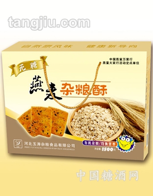 燕麦杂粮酥1500g