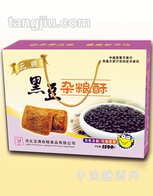 黑豆杂粮酥1500g
