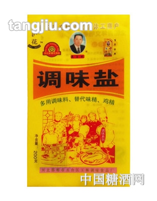 武玉林调味盐200g