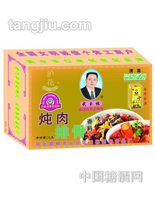 炖肉排骨香料25g