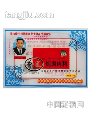 武玉林香三炖卤肉料30g