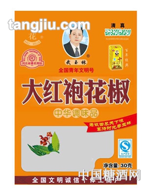 武玉林大红袍花椒30克