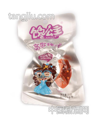 馋公主 高歌烤脖