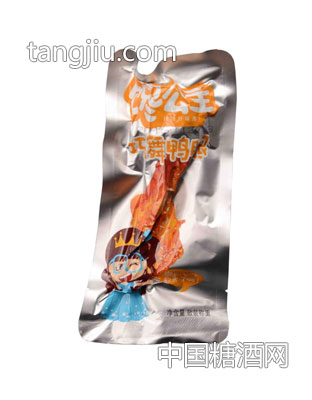 馋公主 功舞