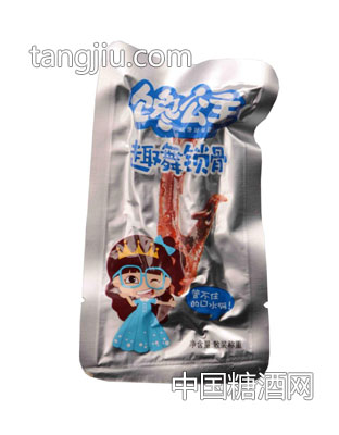 馋公主 趣舞