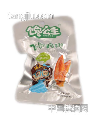 馋公主 飞歌鸡翅